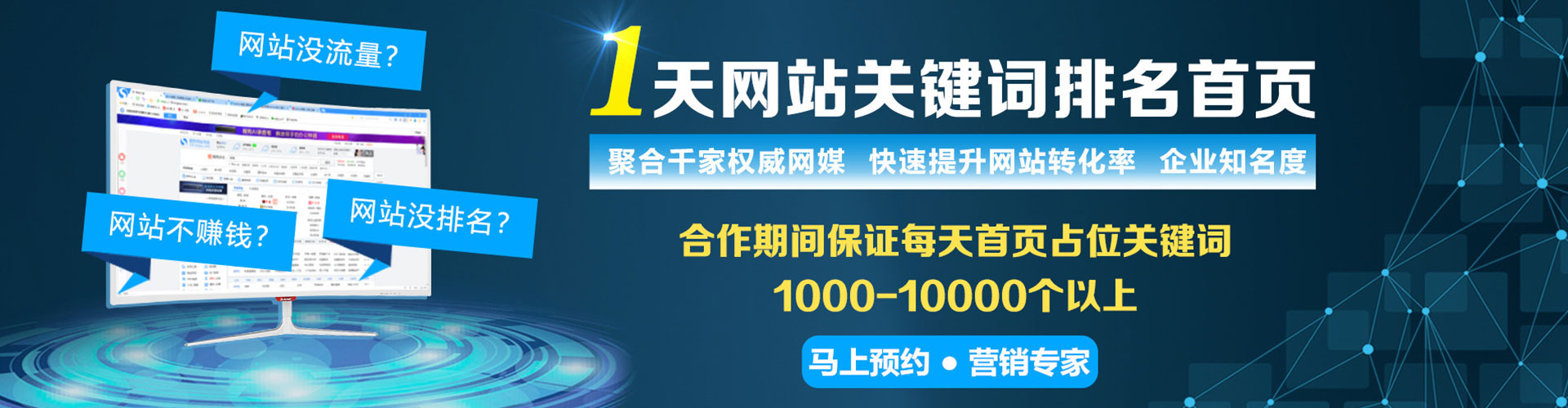 盖州百度推广运营